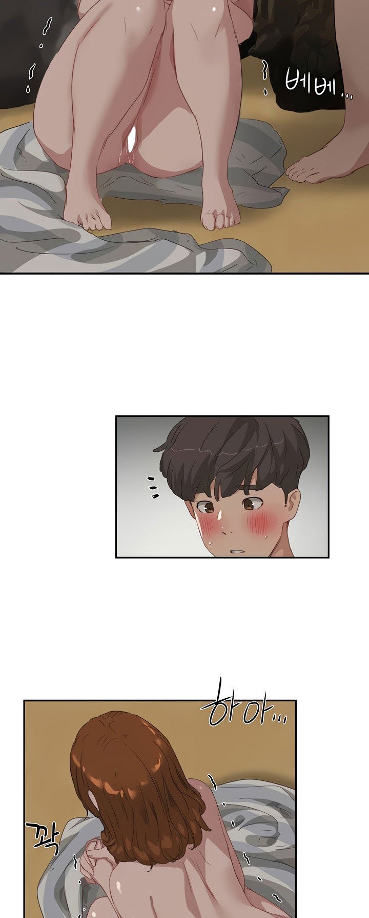 In The Summer - Chapter 24 25