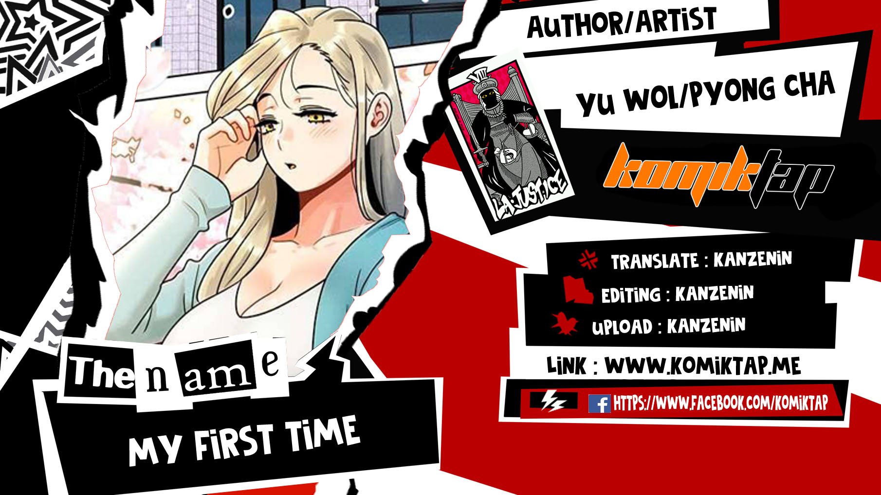 My First Time - Chapter 24 1