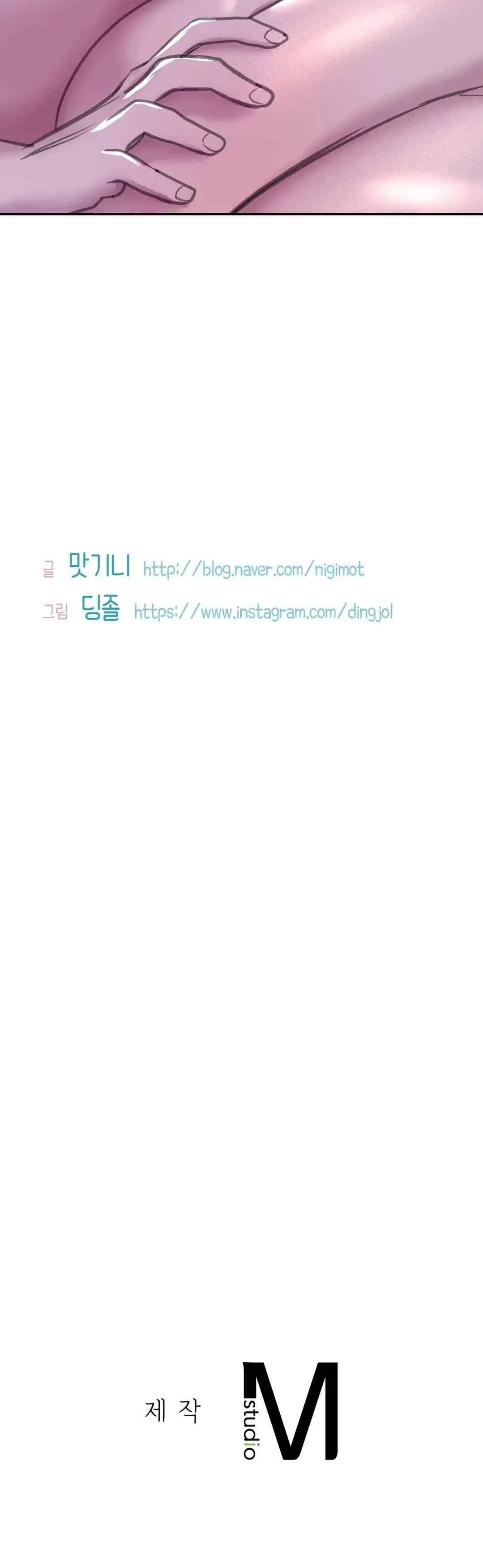 Double Face - Chapter 24 34 Double Face - Chapter 24 34