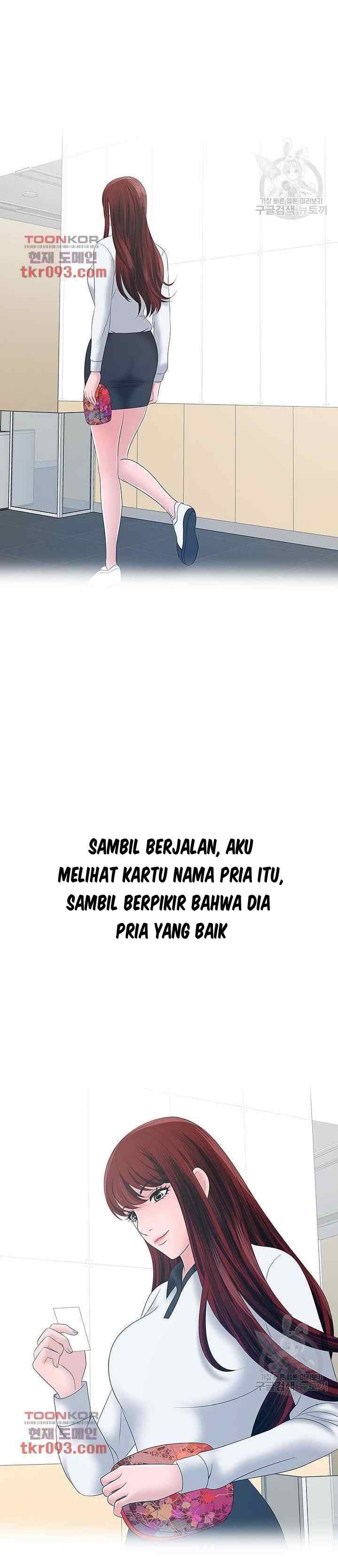 A Vulgar Wife - Chapter 24 11