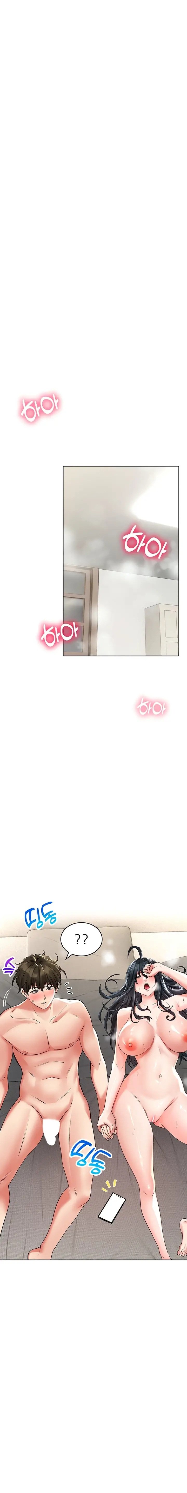 Not Safe for Work ♡ - Chapter 24 7