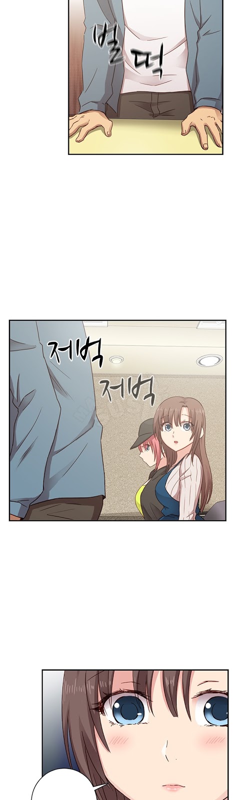 H-Campus - Chapter 24 4