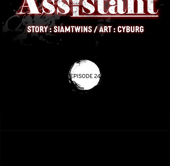 The Assistant - Chapter 24 12 The Assistant - Chapter 24 12