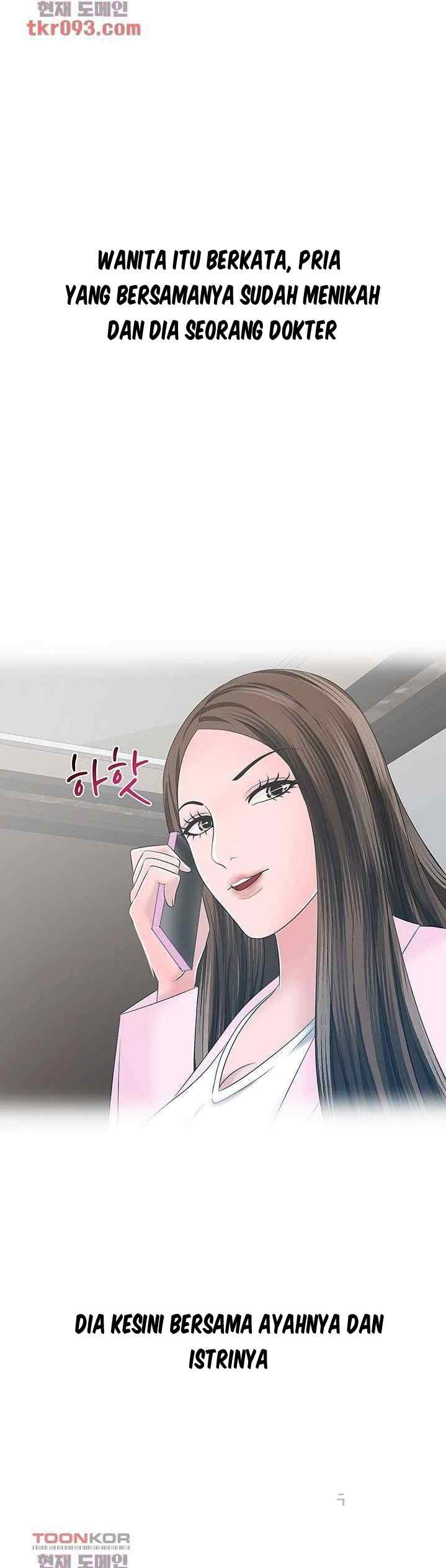 A Vulgar Wife - Chapter 24 15