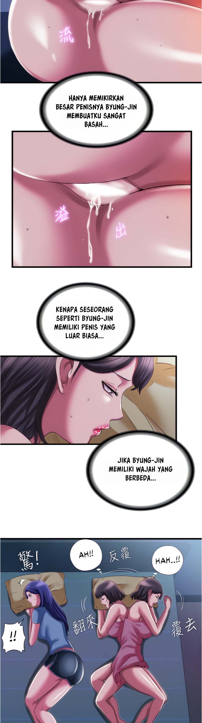 Water Overflow - Chapter 24 4 Water Overflow - Chapter 24 4