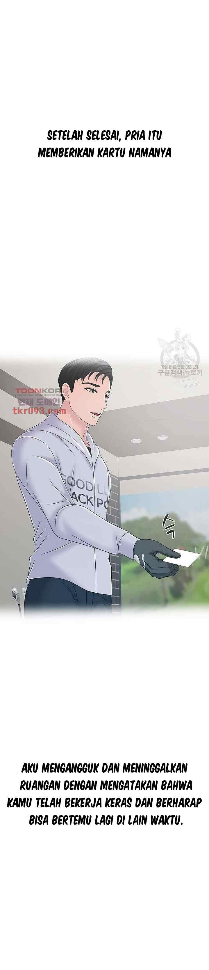 A Vulgar Wife - Chapter 24 10