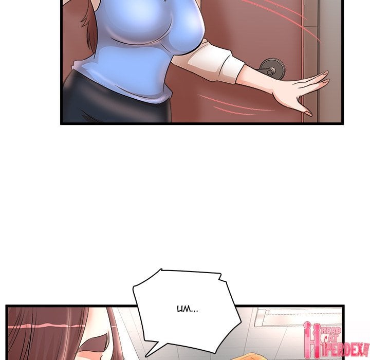 Family Secret - Chapter 24 70