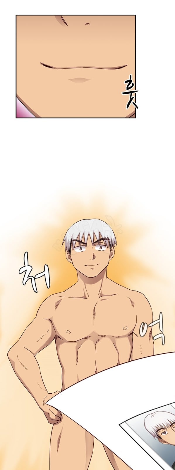 H-Campus - Chapter 24 12