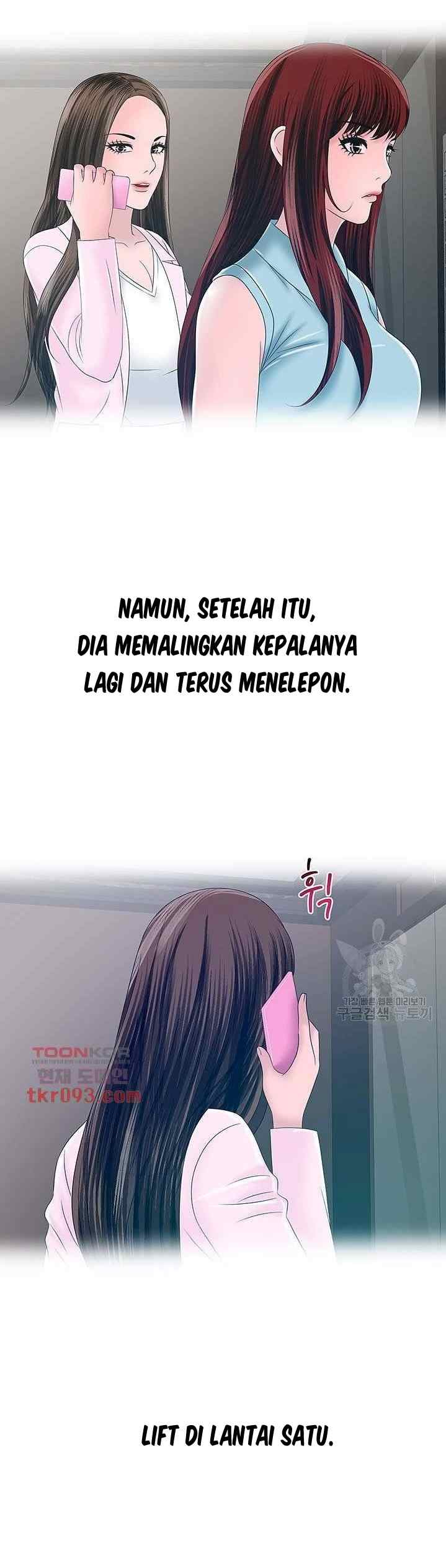 A Vulgar Wife - Chapter 24 18