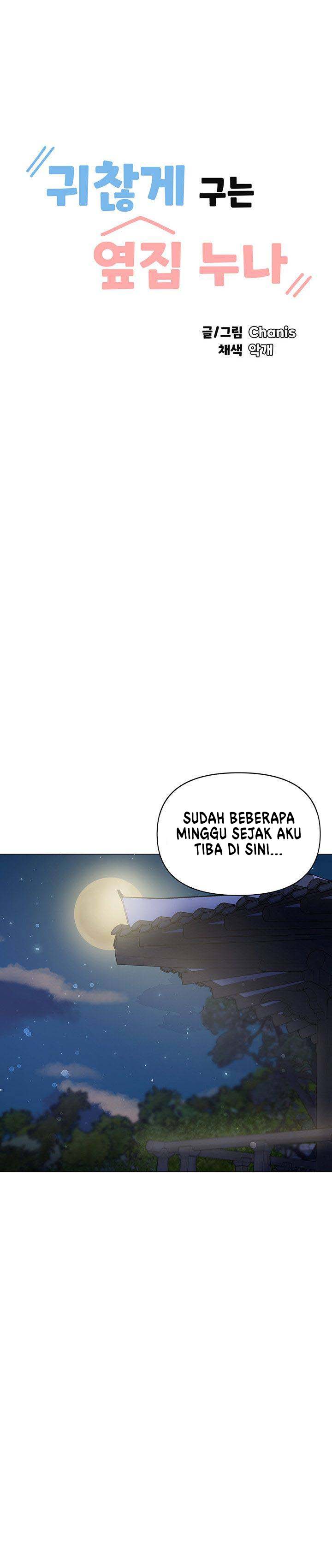 Troublesome Sister - Chapter 63 2