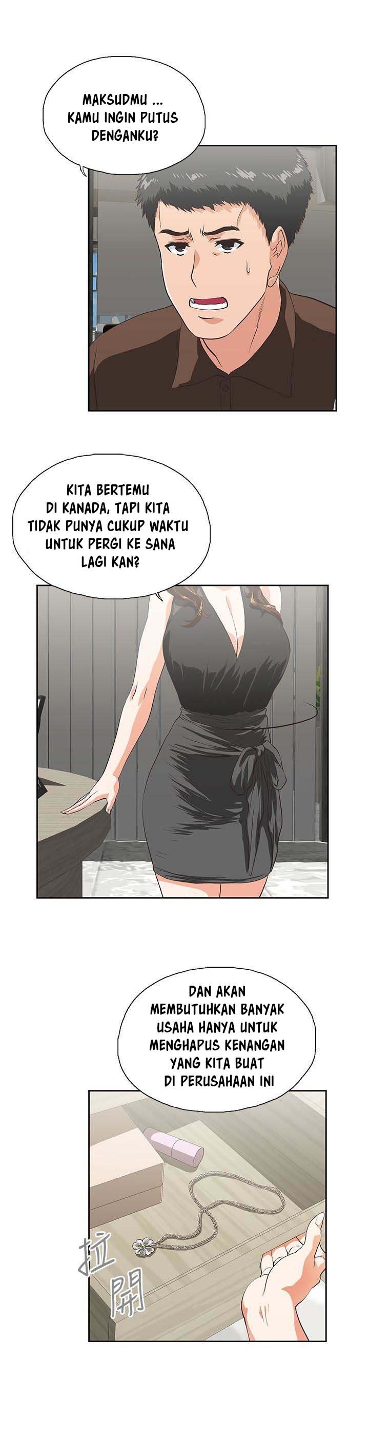Up and Down (Edge Edge) - Chapter 44 8