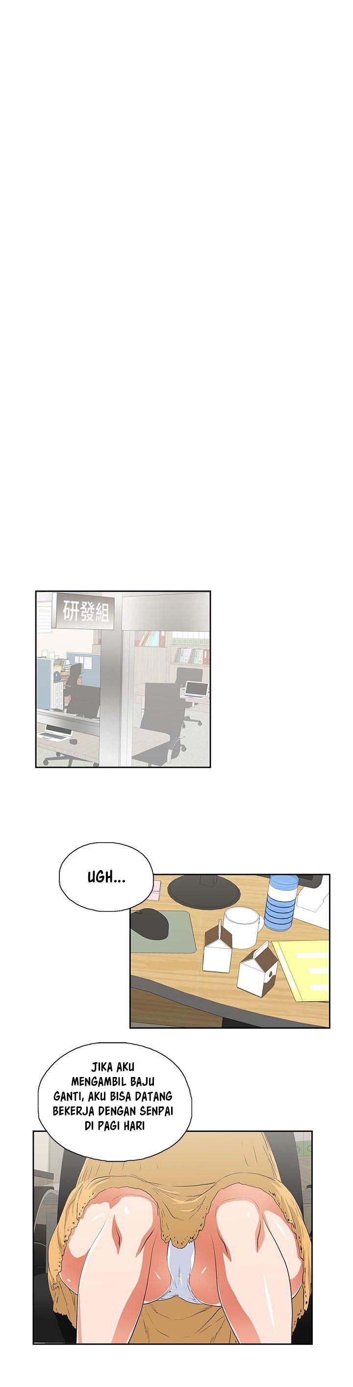 Up and Down (Edge Edge) - Chapter 44 13