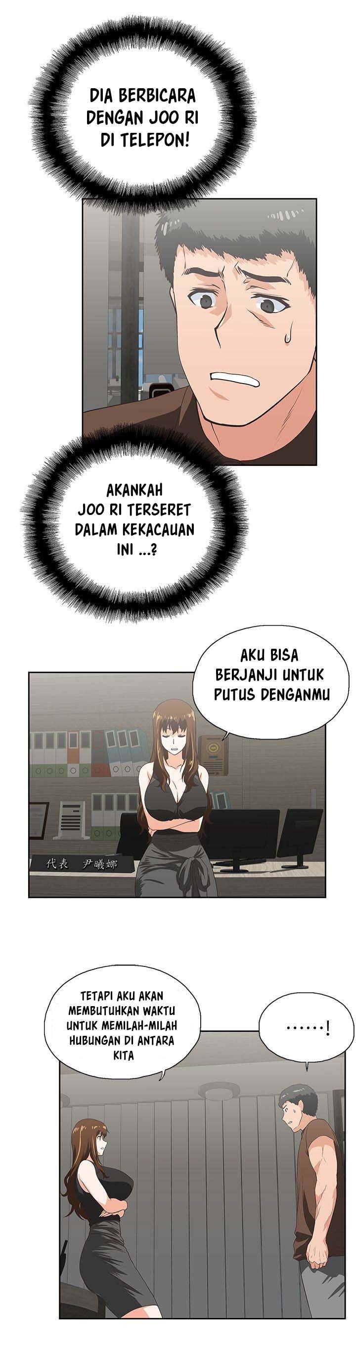 Up and Down (Edge Edge) - Chapter 44 7