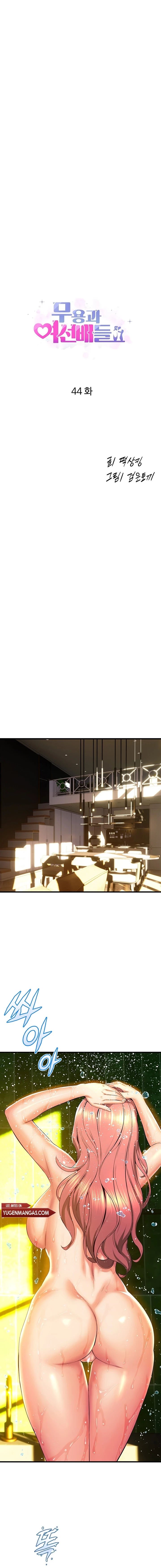 Dance Department’s Female Sunbaes - Chapter 44 3 Dance Department’s Female Sunbaes - Chapter 44 3