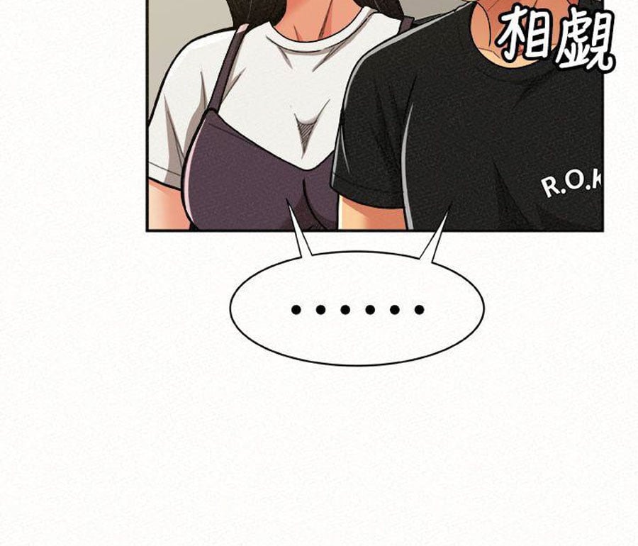 Reporting For Duty Ma’Am - Chapter 12 49 Reporting For Duty Ma’Am - Chapter 12 49