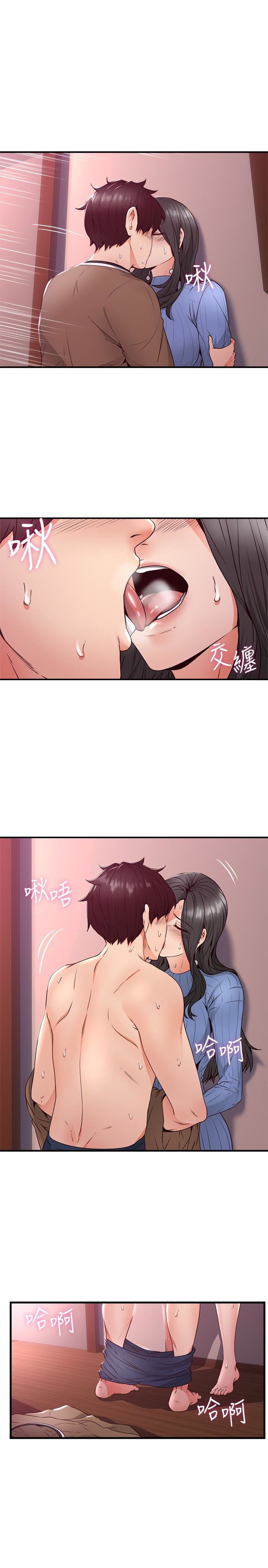 Soothe Me - Chapter 12 8