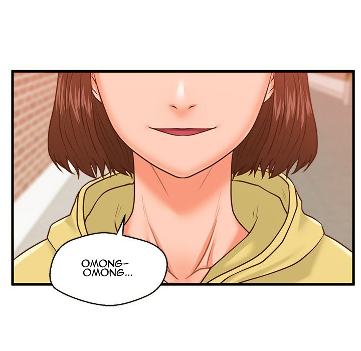 The Guest House - Chapter 12 7