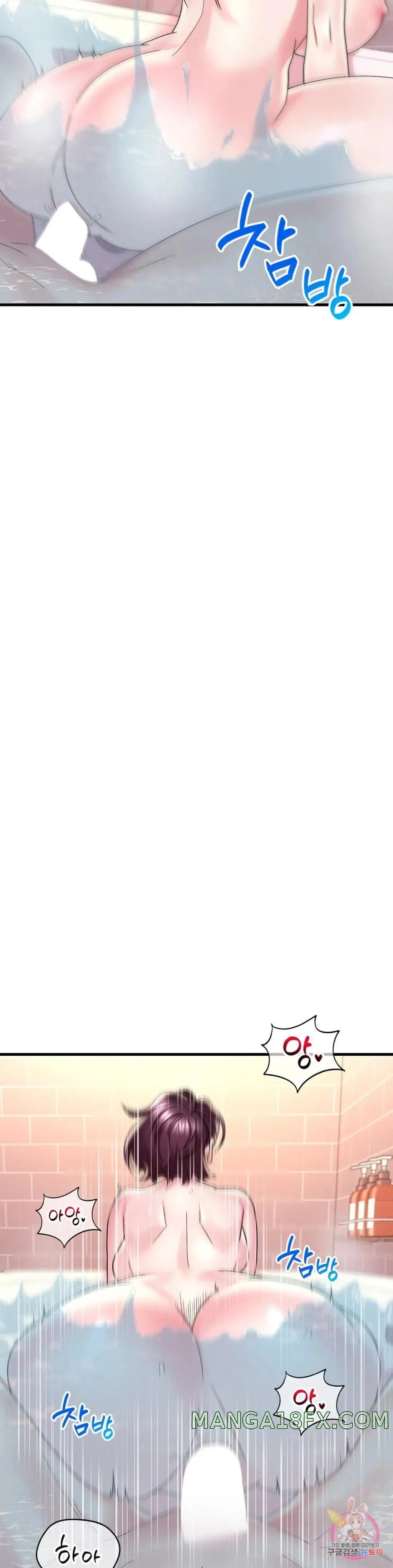 She wants to get drunk - Chapter 12 25