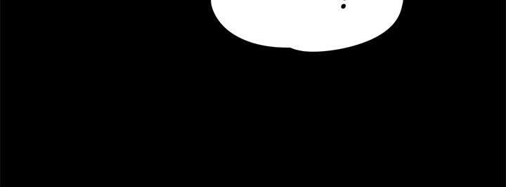 Boss Wife - Chapter 12 33