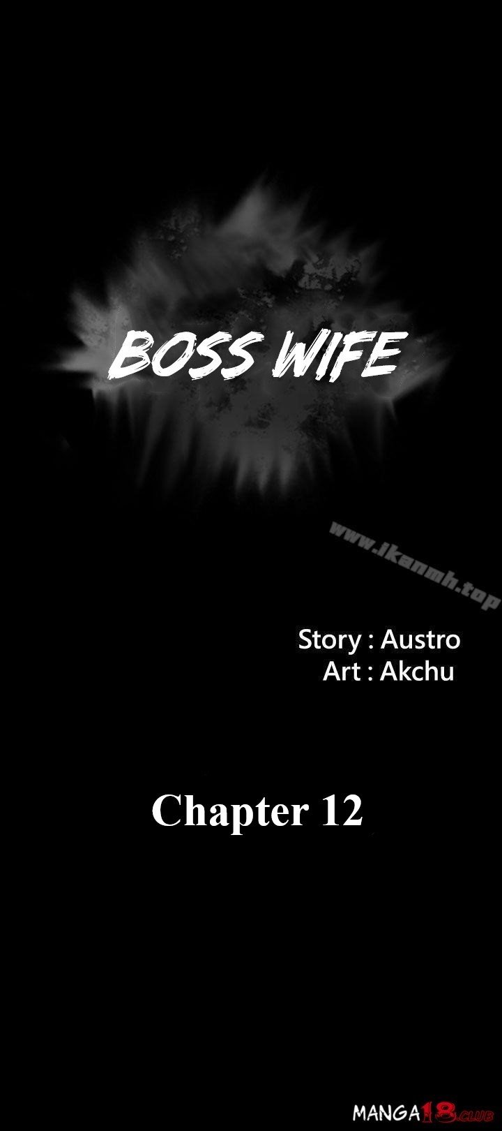Boss Wife - Chapter 12 5
