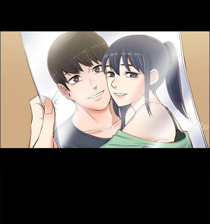 Boss Wife - Chapter 12 13