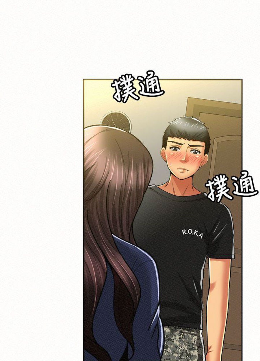 Reporting For Duty Ma’Am - Chapter 12 90 Reporting For Duty Ma’Am - Chapter 12 90