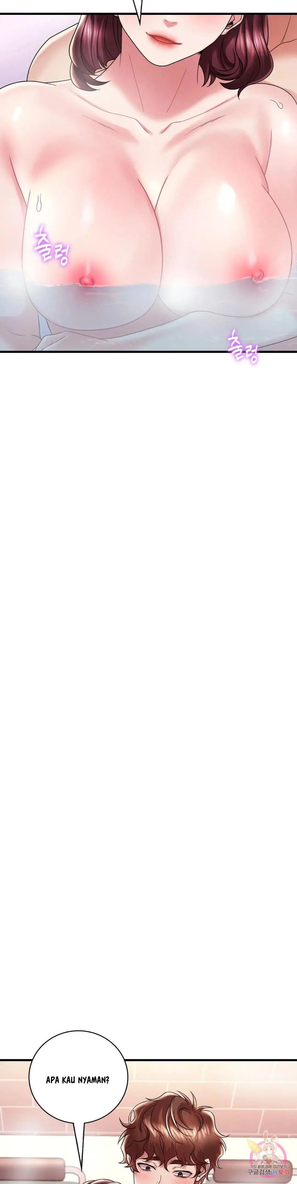 She wants to get drunk - Chapter 12 4