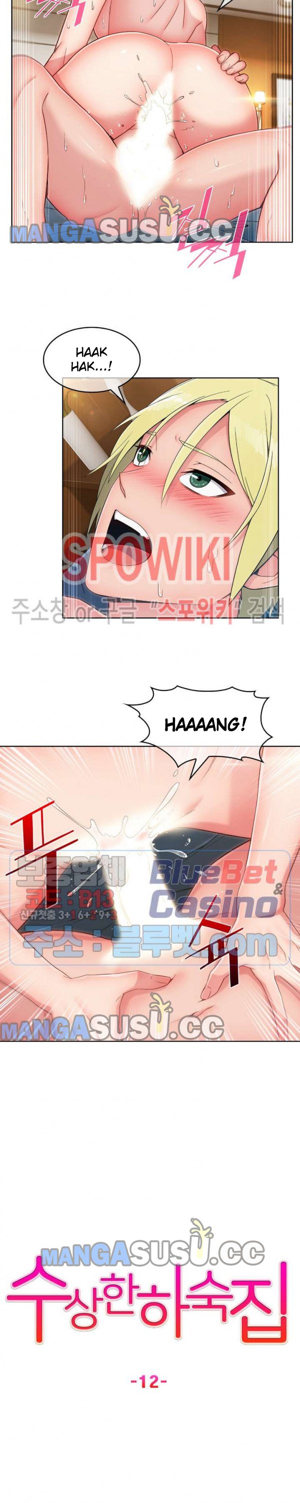 Suspicious Boarding House - Chapter 12 3 Suspicious Boarding House - Chapter 12 3