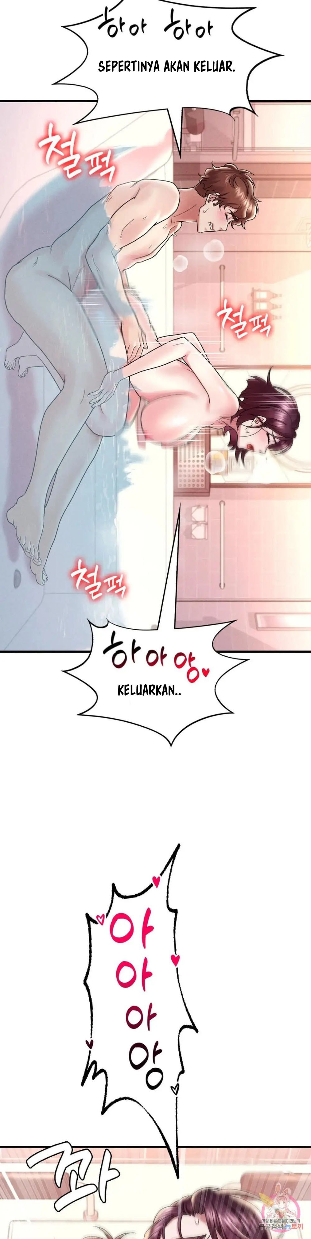 She wants to get drunk - Chapter 12 27