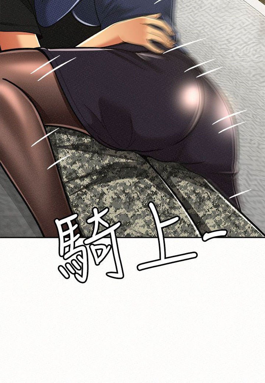 Reporting For Duty Ma’Am - Chapter 12 111 Reporting For Duty Ma’Am - Chapter 12 111