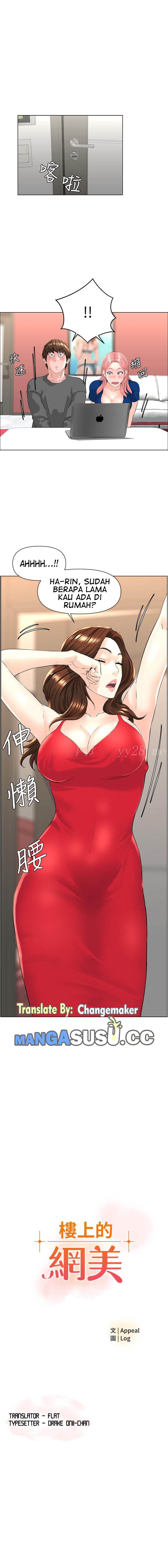 The Neighborhood Celebrity - Chapter 12 3