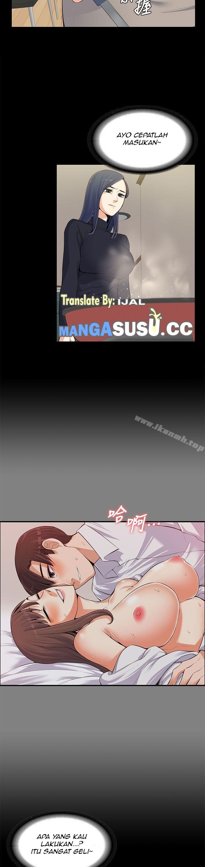 Boss Wife - Chapter 12 24