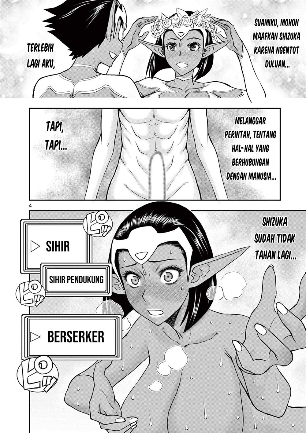Isekai Furin II - Chapter 12 5