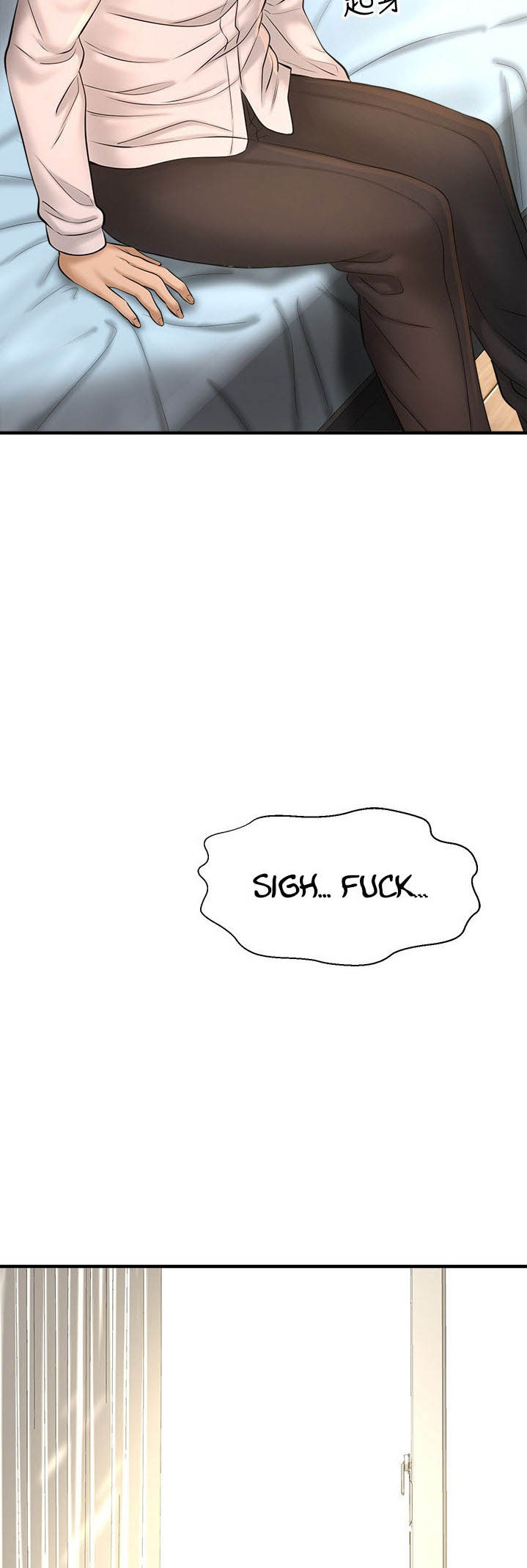 I Want to Know Her - Chapter 12 8