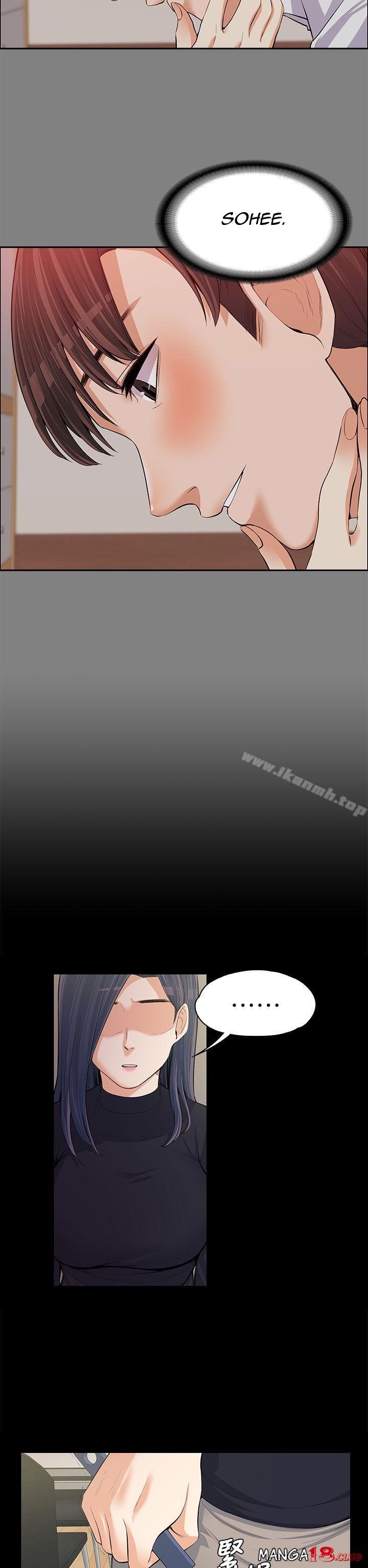 Boss Wife - Chapter 12 23