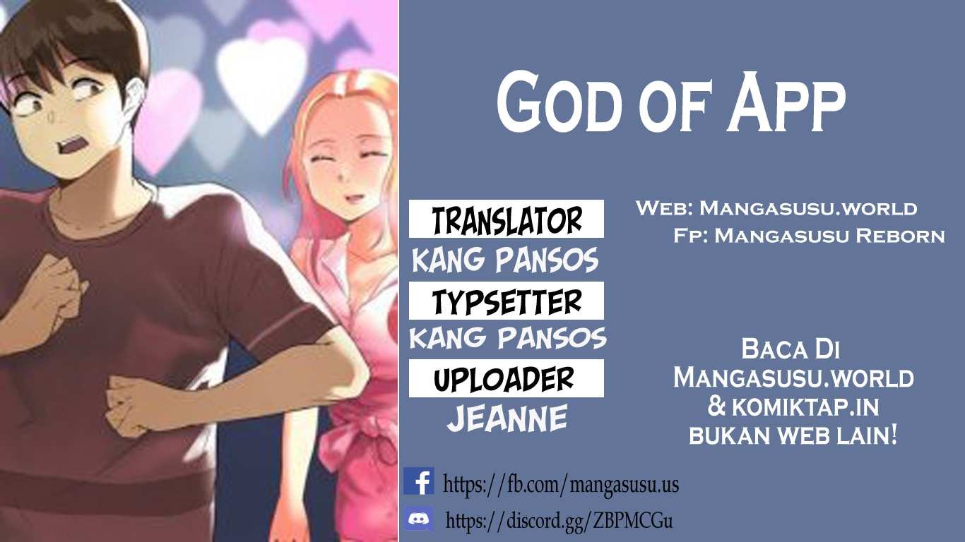 God of App - Chapter 12 1