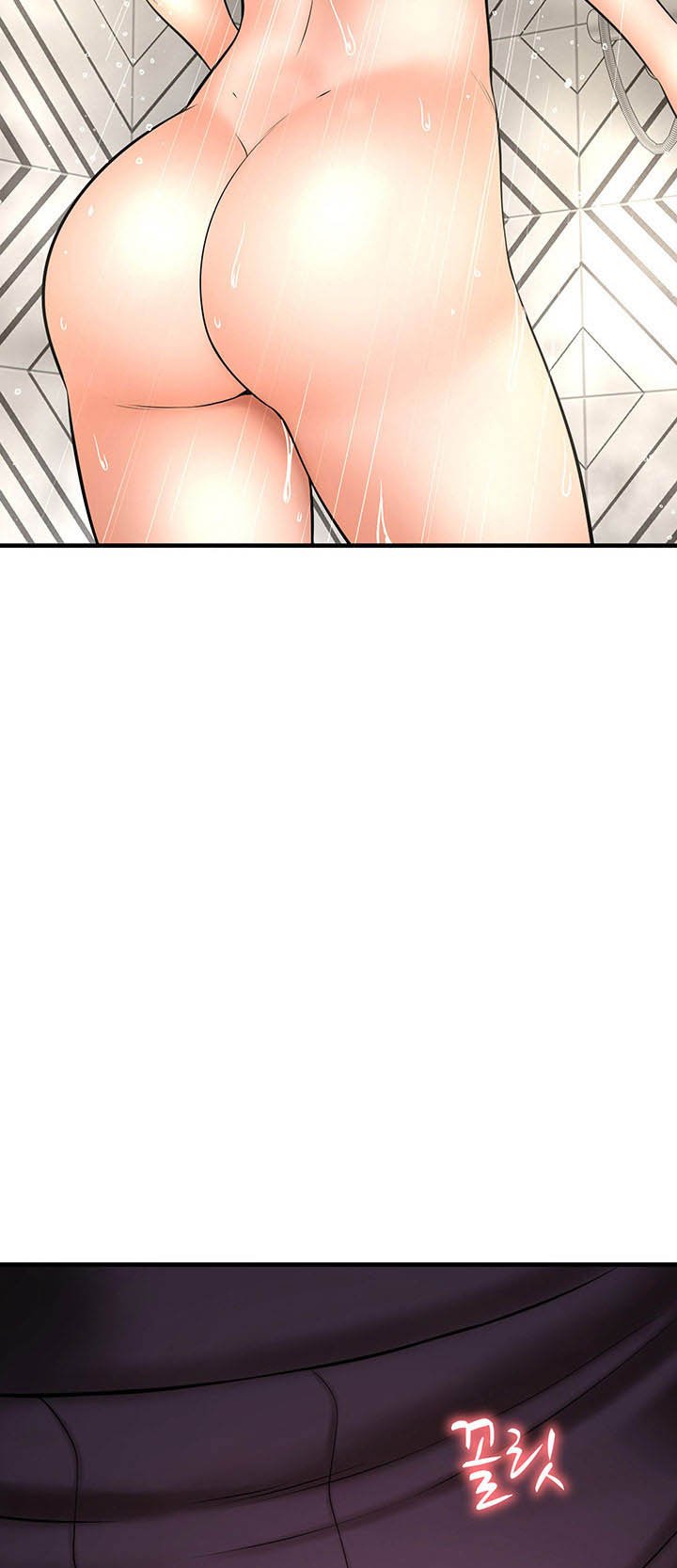 I Want to Know Her - Chapter 12 58