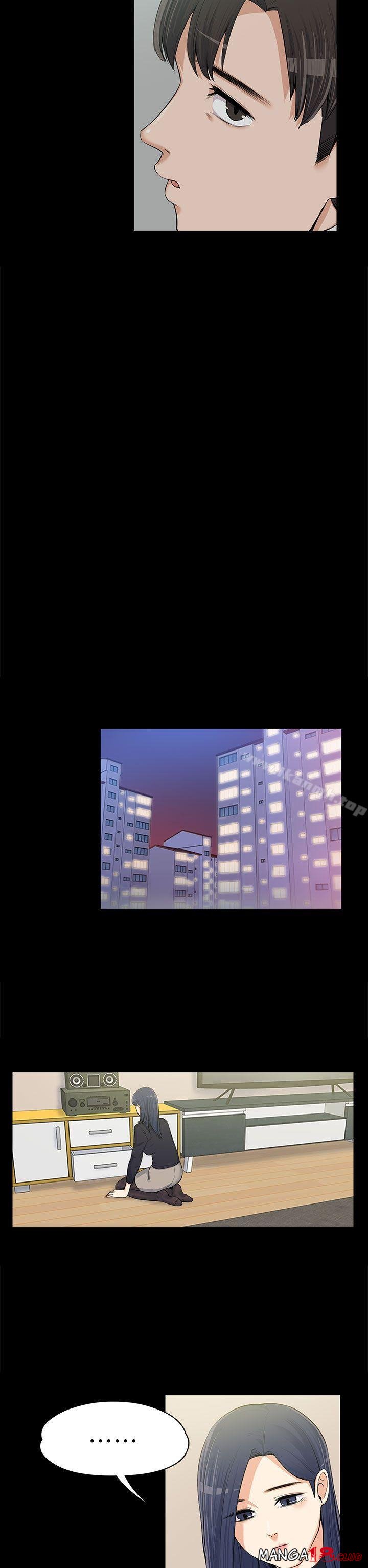 Boss Wife - Chapter 12 11