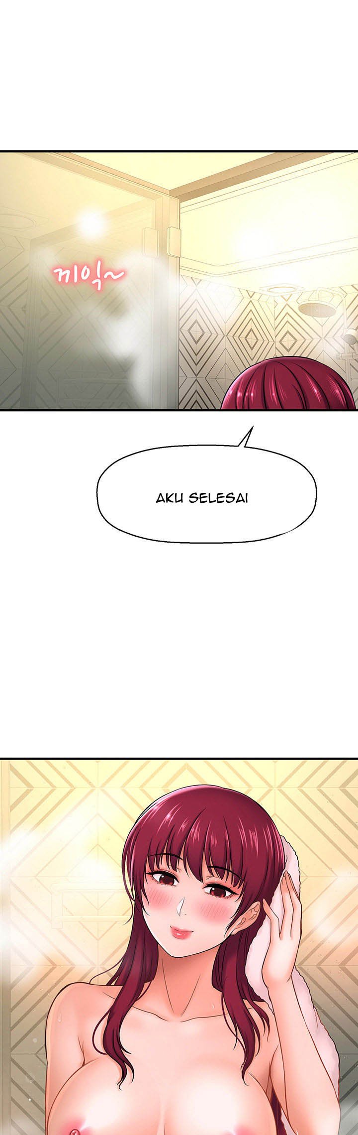I Want to Know Her - Chapter 12 61