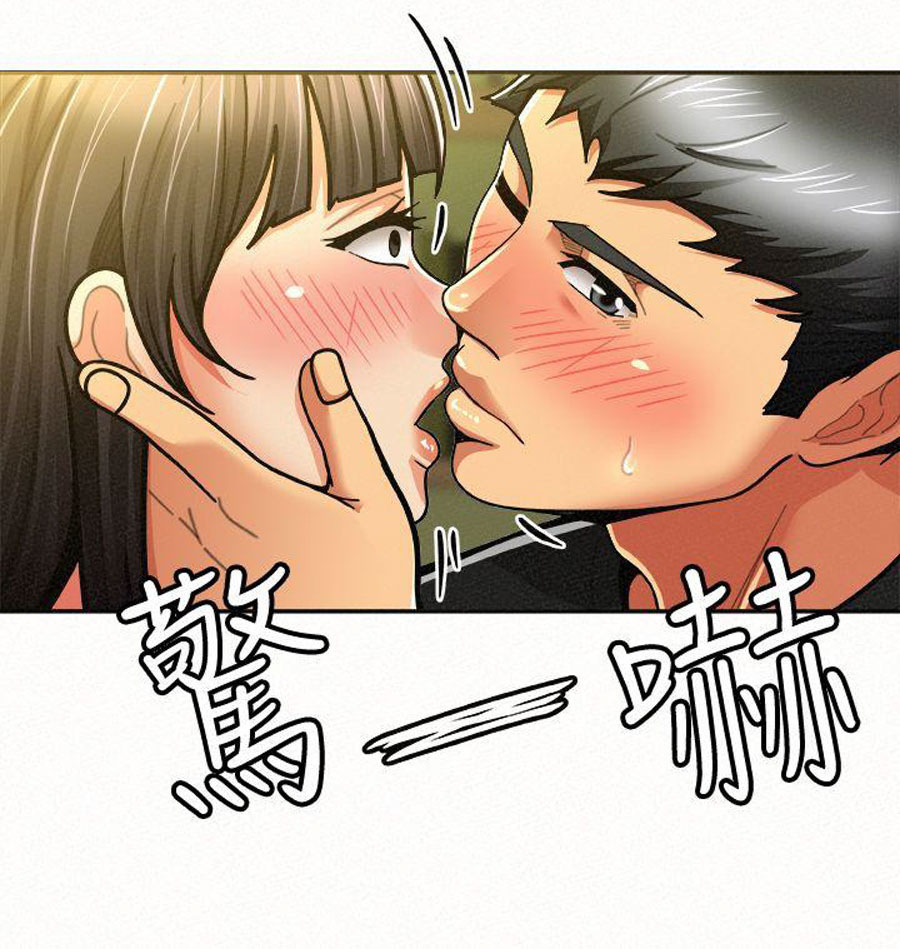 Reporting For Duty Ma’Am - Chapter 12 30 Reporting For Duty Ma’Am - Chapter 12 30