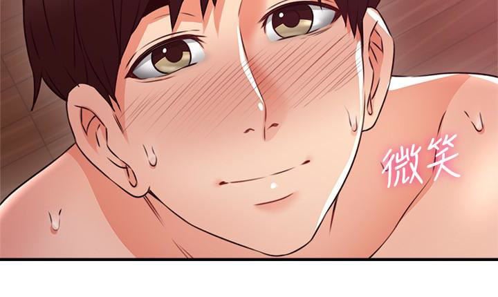 Soothe Me - Chapter 12 15