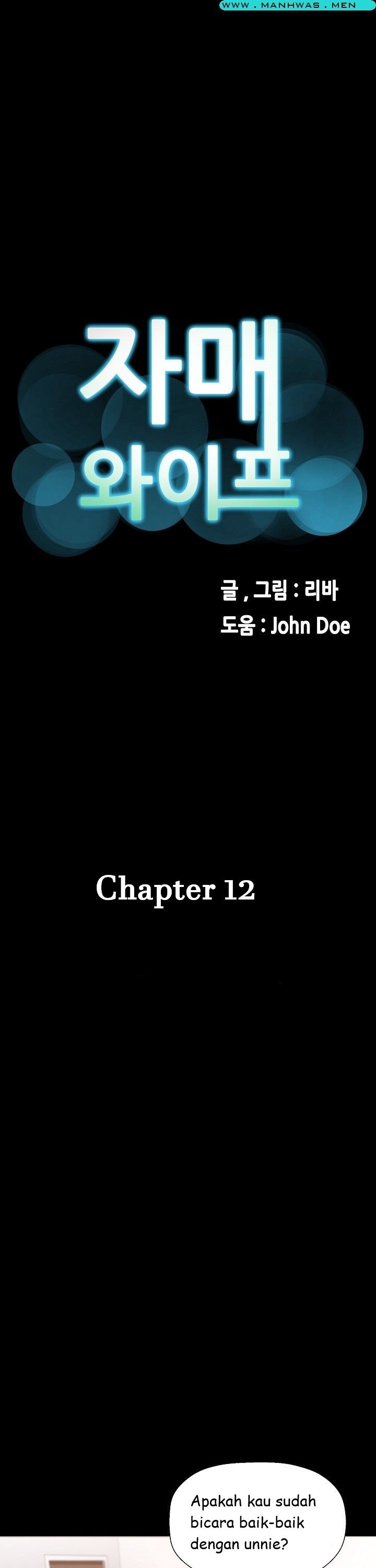 Sister Wife - Chapter 12 3