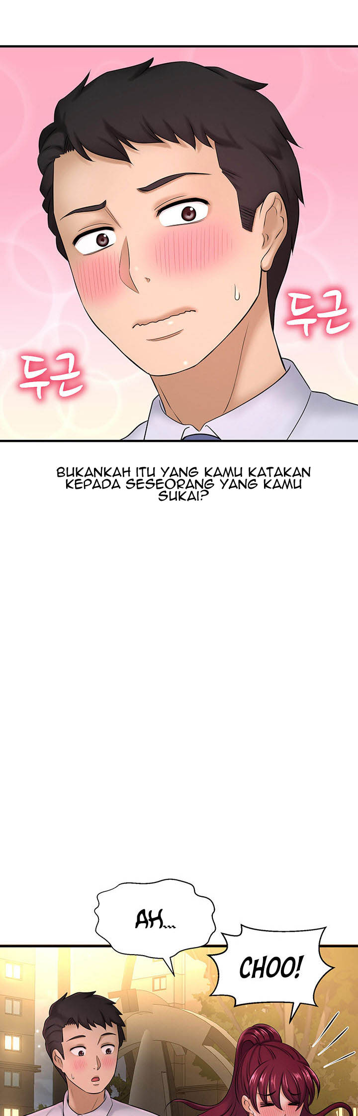 I Want to Know Her - Chapter 12 49