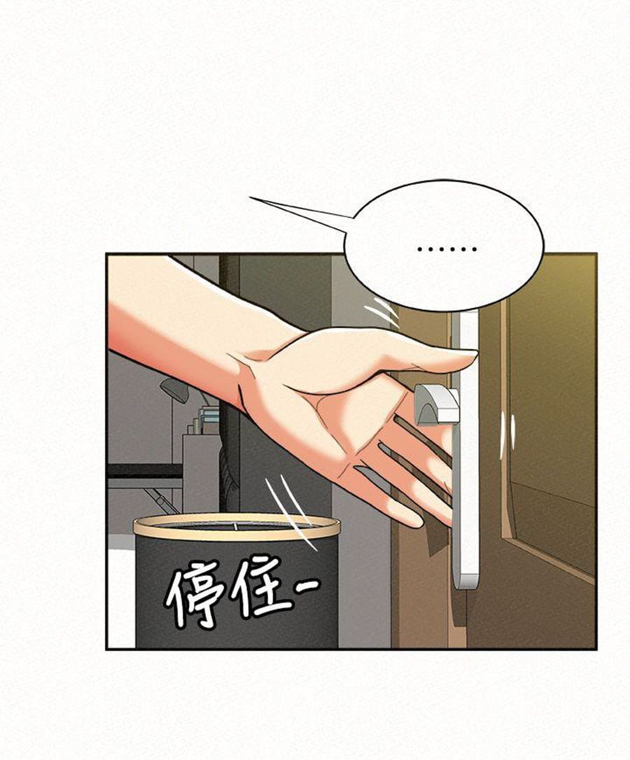 Reporting For Duty Ma’Am - Chapter 12 103 Reporting For Duty Ma’Am - Chapter 12 103