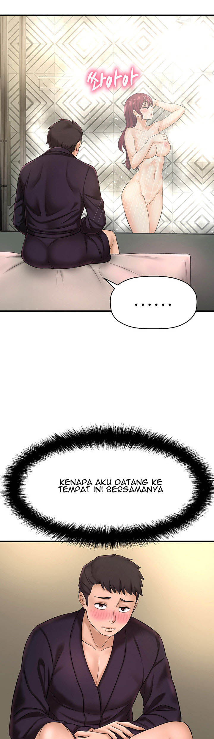 I Want to Know Her - Chapter 12 54