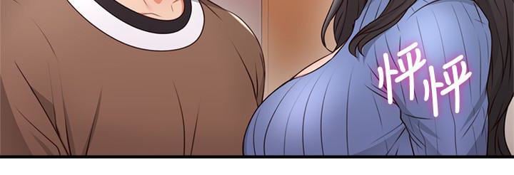 Soothe Me - Chapter 12 7