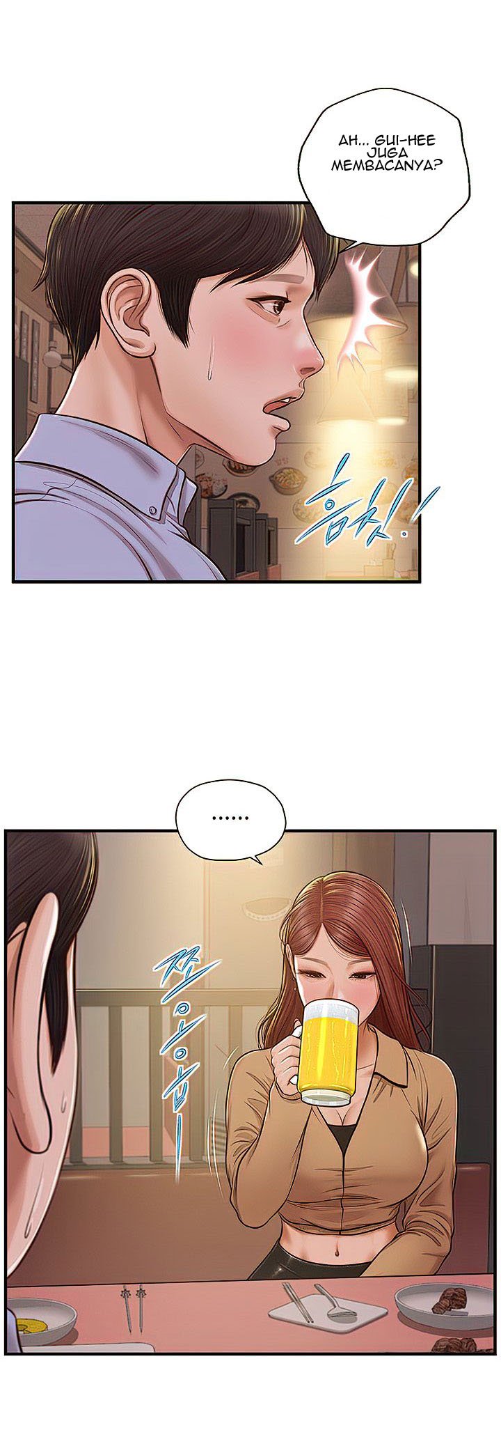 Age of Innocence - Chapter 12 12