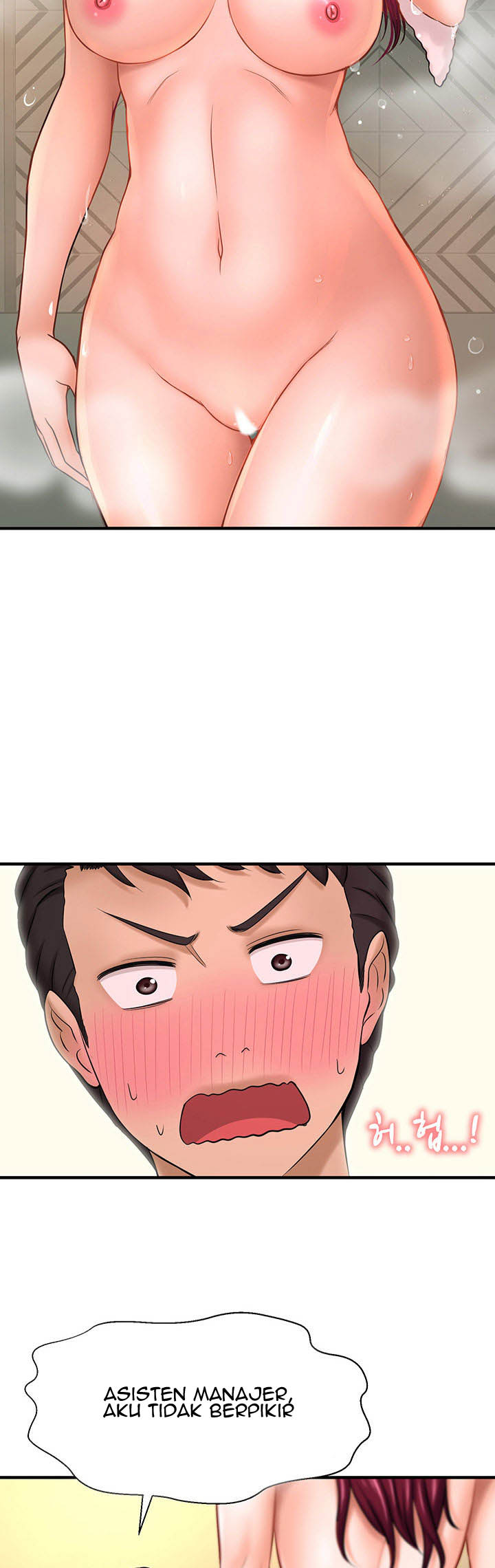 I Want to Know Her - Chapter 12 62