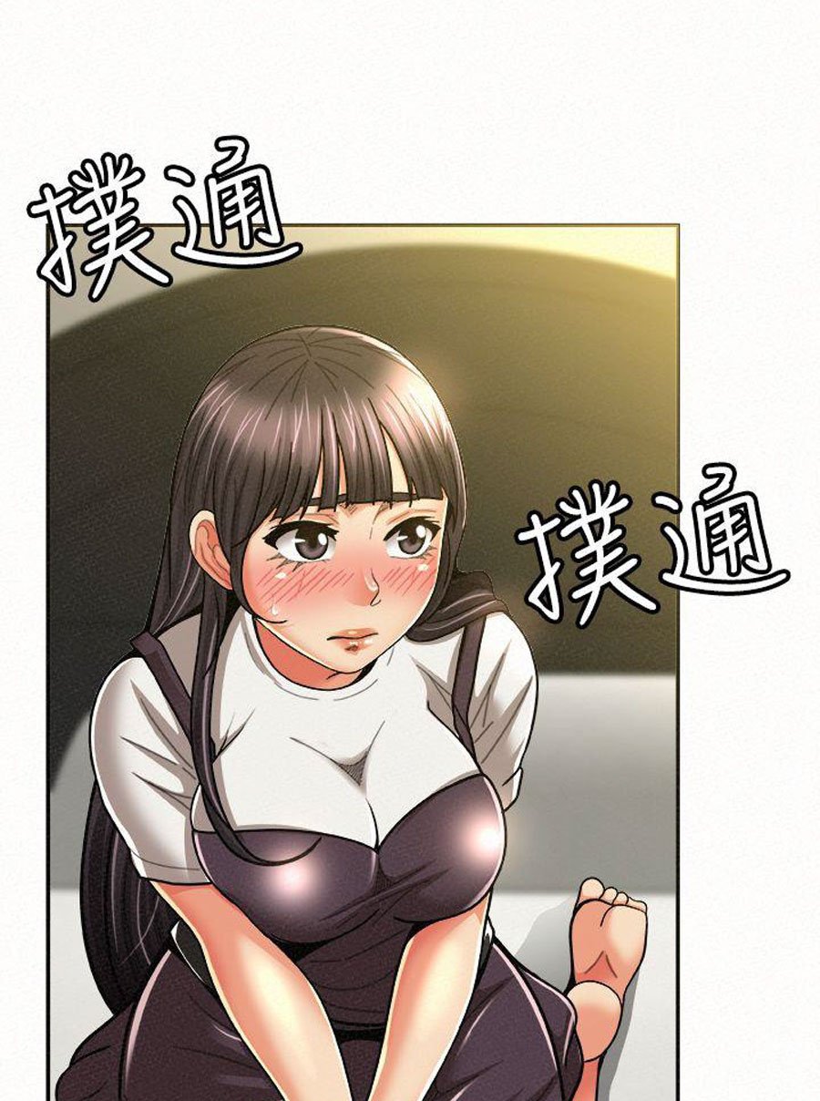 Reporting For Duty Ma’Am - Chapter 12 15 Reporting For Duty Ma’Am - Chapter 12 15