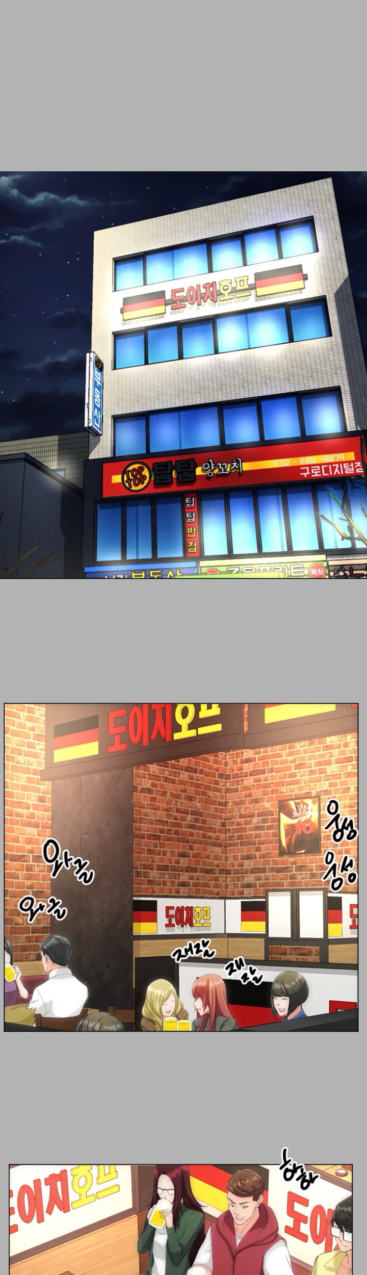 An Adult&#8217;s Experiences - Chapter 18 16